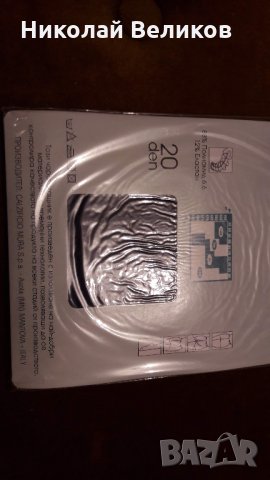 Чорпогащник Paolla, снимка 4 - Дамски чорапи - 31282630