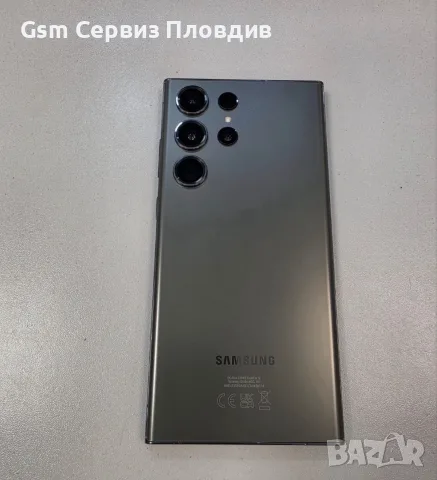 Samsung S23 Ultra