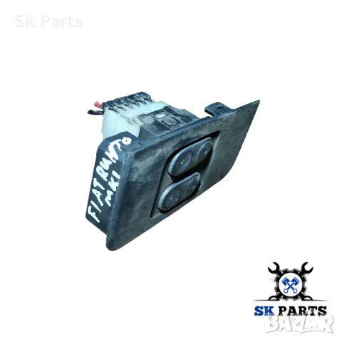 Бутони ел. стъкла  Фият Пунто / Fiat Punto  1995-1998