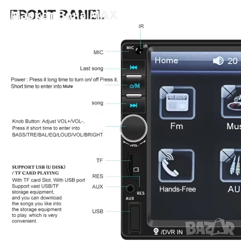 17.78 см HD MP5 Плейър 2 Din с Bluetooth и Mirror Link, снимка 9 - Навигация за кола - 52885647