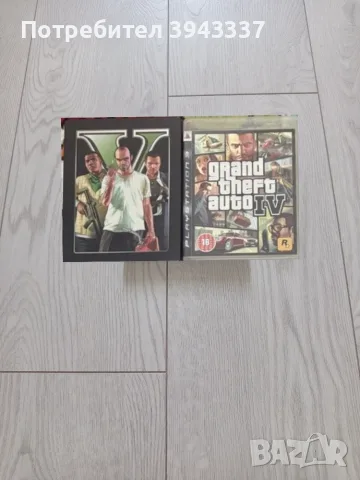 Игри за PlayStation 3, PS3 