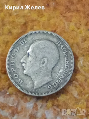 Сребърна монета 30 лева 1930 година 43494, снимка 6 - Нумизматика и бонистика - 52314672