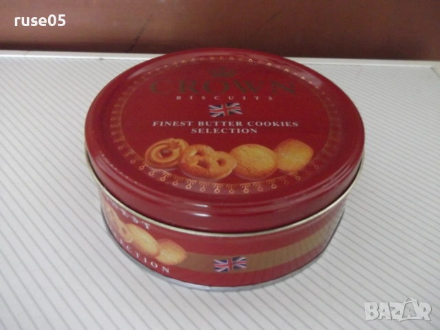 Кутия метална - 1