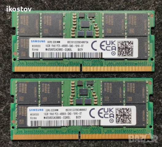 2 x 16GB DDR5 4800 SODIMM