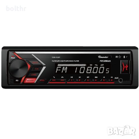 Авто Радио Player Thunder TUSB-311BT, Bluetooth, FM радио, RDS, USB, SD карта, Падащ панел, 4x45W