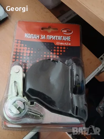 Колан за притягане на товари