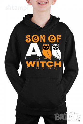 Детски Суитчър/Суитшърт Son Of A Witch 1,Halloween,Хелоуин,Празник,Забавление,Изненада,