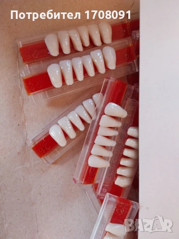 Руски пластмасови зъби, снимка 5 - Стоматология - 51073982