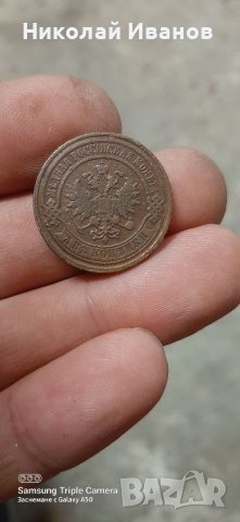 Стари руски медни монети, снимка 8 - Нумизматика и бонистика - 38375235
