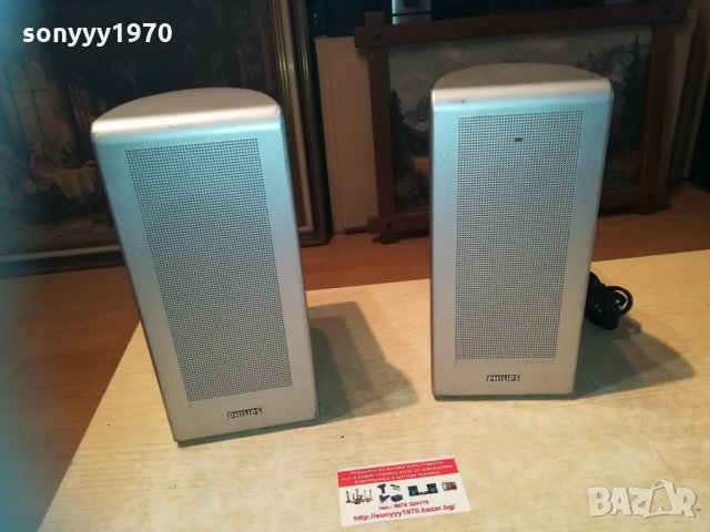 philips 220v-активни колони 0402211330, снимка 4 - Тонколони - 31679533