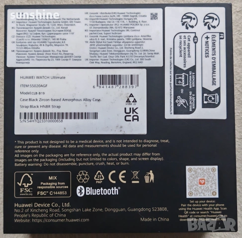 КАТО НОВ * Huawei Watch Ultimate Expedition (CLB‑B19) Black HNBR Strap , снимка 10 - Смарт часовници - 53244002