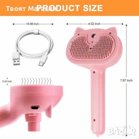 Парна четка 4 в 1 за домашни любимци - Перфектната грижа за вашите космати приятели, снимка 10 - За котки - 48350526