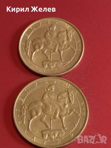 Лот монети 10 броя България от соца началото на демокрацията за КОЛЕКЦИЯ ДЕКОРАЦИЯ 30762, снимка 11 - Нумизматика и бонистика - 44363935