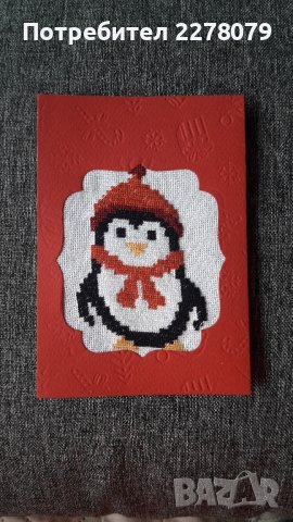 Ръчно бродирани картички, снимка 14 - Декорация за дома - 42283149