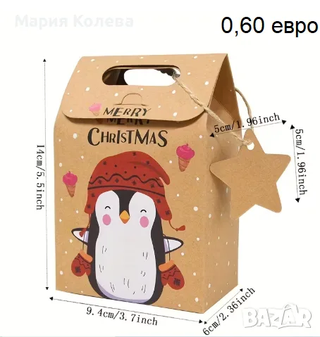Кутии за подаръци, снимка 4 - Декорация за дома - 56406024