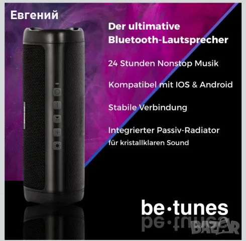 Bluetooth високоговорител с LED светлина, 24-часова батерия Преносим парти високоговорител – Boombo, снимка 4 - Bluetooth тонколони - 55906420
