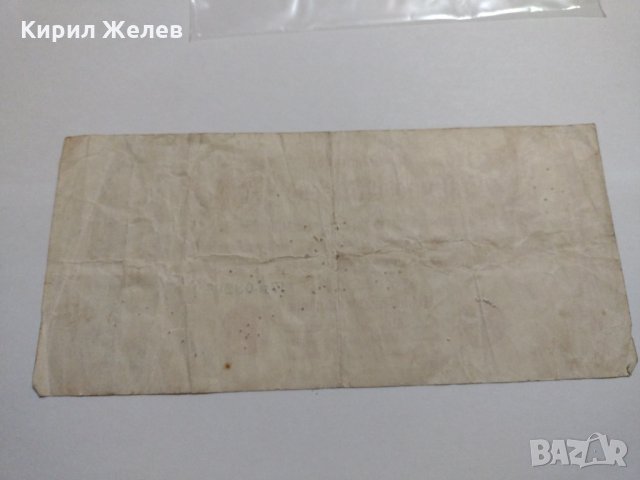Райх банкнота - Германия - много рядка / 1923 година - 17873, снимка 8 - Нумизматика и бонистика - 31029614