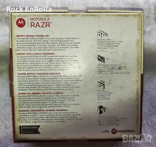 Motorola Razr Droid XT910, снимка 8 - Motorola - 49962207