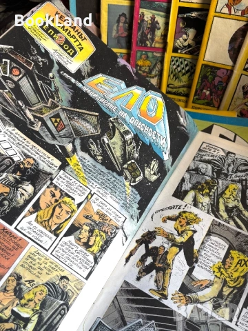 Колекция с 24 броя списания „Дъга”, снимка 10 - Други - 54332529