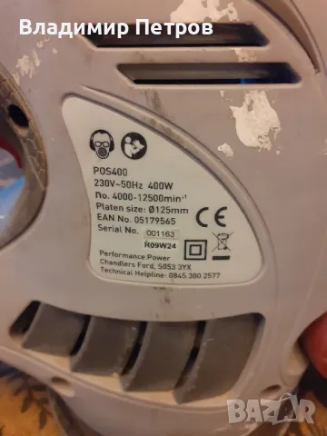 Виброшлайф, снимка 4 - Други инструменти - 48940582