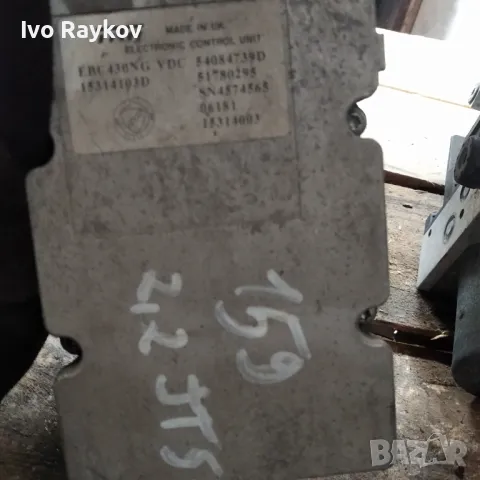 Помпа ABS за Alfa Romeo 159 Sportwagon , 15314106D