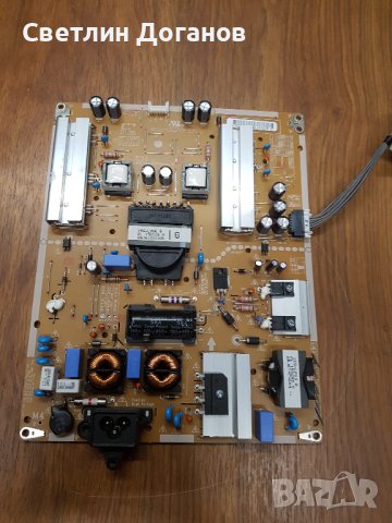 Захранване LG EAX66203101 1.7