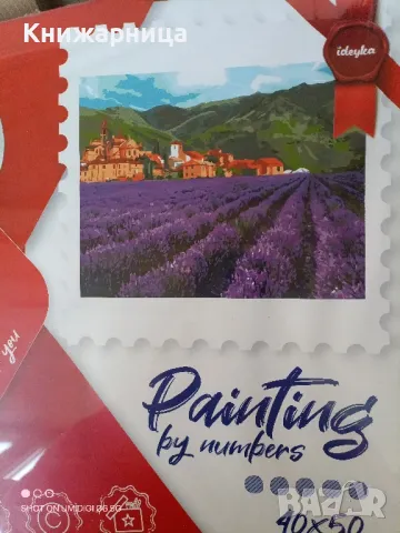 Рисуване по номера, снимка 12 - Картини - 43872493