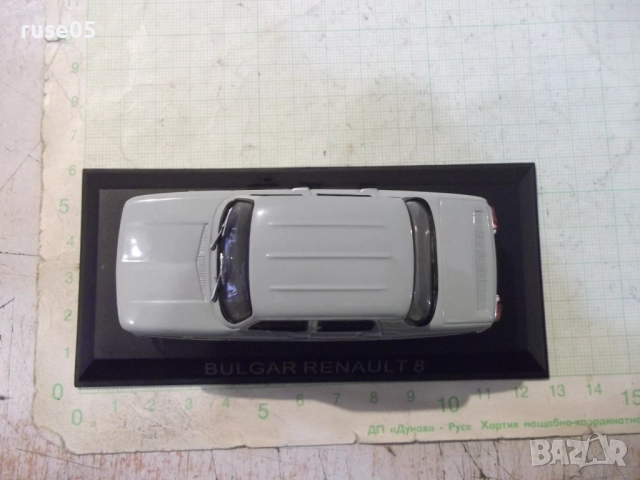 Кола "BULGAR RENAULT 8", снимка 5 - Колекции - 52958228