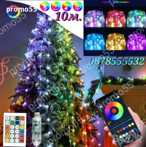 Коледни Лампички за Елха и Декорация 10м. с Дистанционно, Блутут, RGB, снимка 3 - Други - 48352654