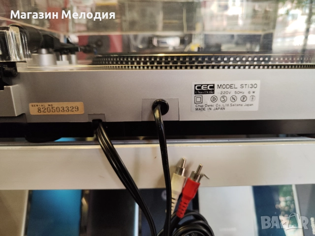 Много рядък грамофон C.E.C. ST 130 В отлично техническо и визуално състояние., снимка 14 - Грамофони - 51768774