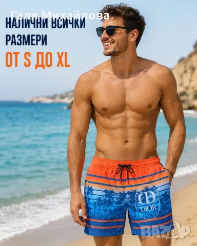 Мъжки бански Адидас, Найк, други, снимка 4 - Бански - 55771994
