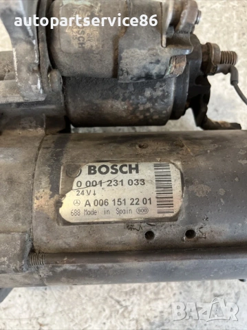 Стартерен мотор за Mercedes 1117D Ecopower (1995) A0061512201, снимка 3 - Части - 54213268