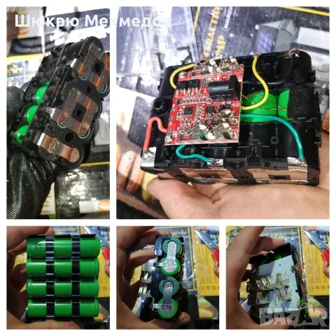 Рециклиране на Батерии за Винтоверт, Гайковерт, Ъглошлайф и др, снимка 11 - Друга електроника - 47134080