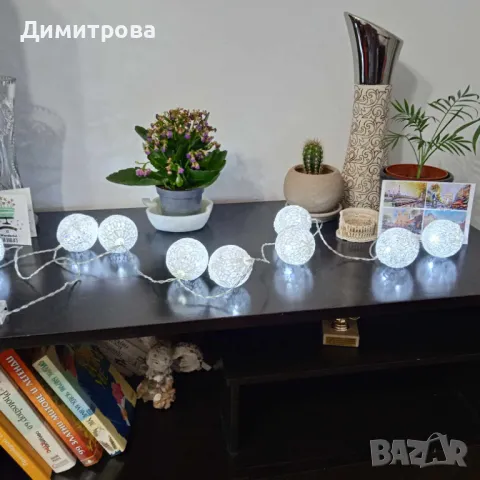 Светещи топки за декорация, снимка 4 - Декорация за дома - 47411474