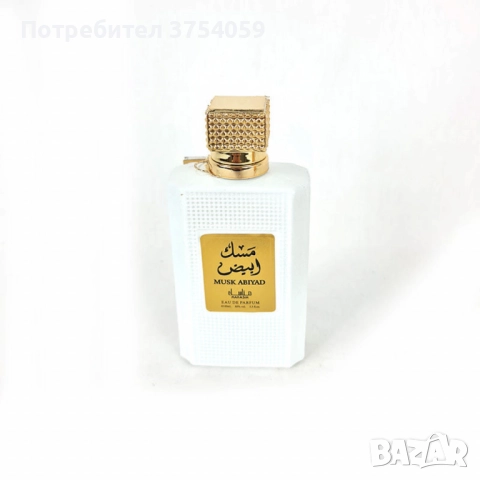 Арабски парфюм за мъже и жени Manasik Musk Abiyad 100мл, снимка 2 - Дамски парфюми - 52355230