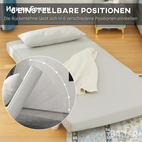 HOMCOM разтегателен стол, снимка 5 - Столове - 52541825