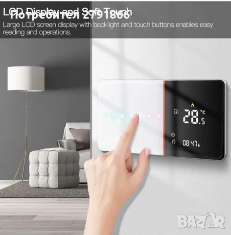 WiFi термостат за котли, съвместим с кутия за скрит монтаж, цифров и програмируем, снимка 5 - Друга електроника - 48669156