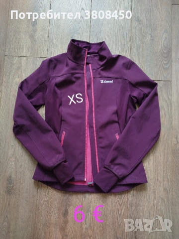 Продавам СПОРТНО ЯКЕ