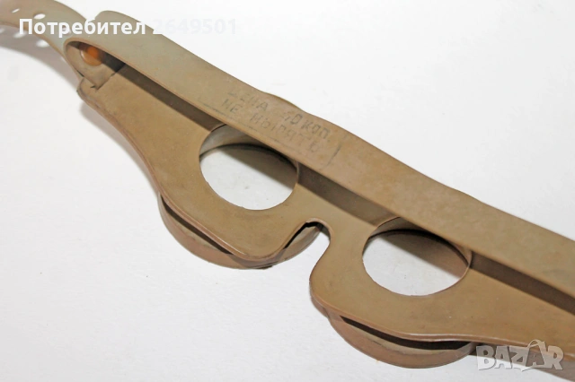 Съветски Защитни гумени очила СССР 1950те, снимка 2 - Колекции - 54009043