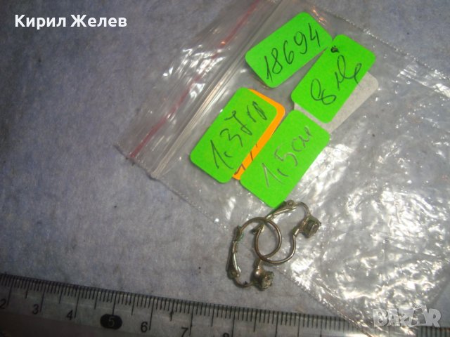 СТАРИ ПОСРЕБРЕНИ РЕТРО - ВИНТИДЖ КРИСТАЛНИ КЛАСИЧЕСКИ МОДЕЛ ОБЕЦИ от НЕРЪЖДАЕМА СТОМАНА 18694, снимка 2 - Обеци - 37793695