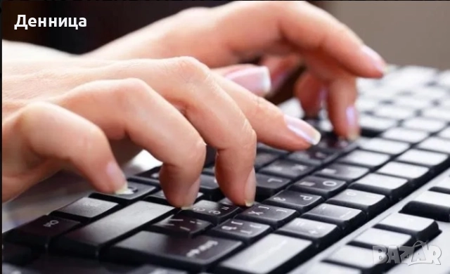 Професионални редакторски и коректорски услуги