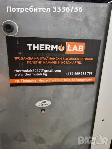 Италианска суха пелетна камина Artel Nicole 10 – изключително запазена, снимка 3 - Отоплителни печки - 56172888