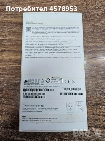 ipHONE 16e 128GB