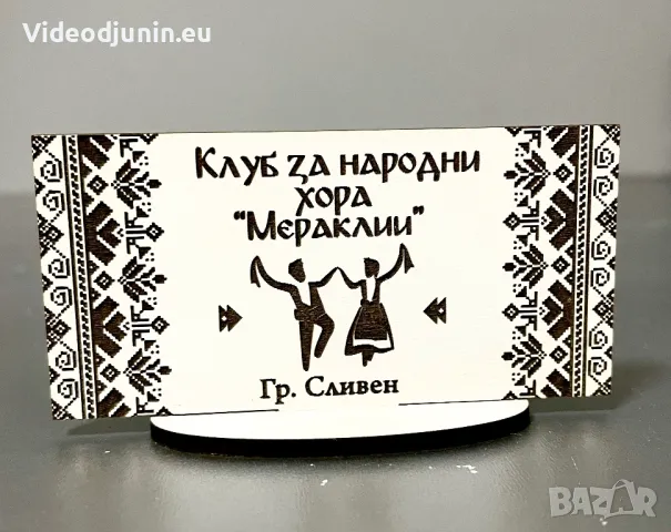 Гравирани сувенири , снимка 4 - Сувенири от дърво - 48597692