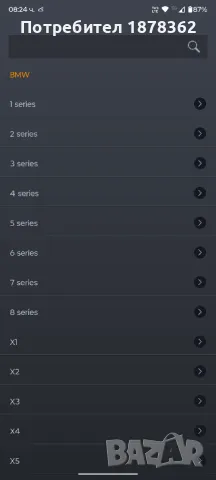 ПРОДАВАМ ДИАГНОСТИКА CARLY !  160 лв, снимка 7 - Сервизни услуги - 49197794