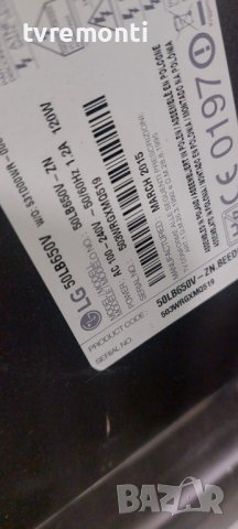 POWER BOARD ,EAX65423801(2.2),LGP474950-14PL2,PLDH-L308A, for LG 50LB650V  50inc DISPLAY T500HVJ03.0, снимка 6 - Части и Платки - 42049821