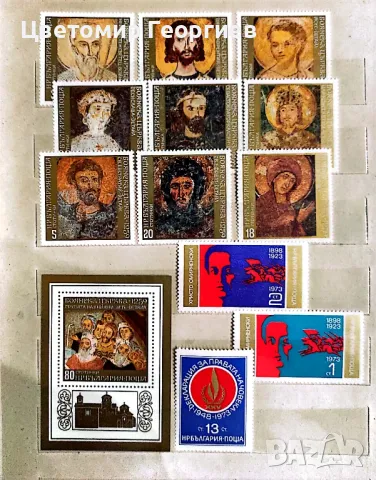 България 1970/73 г., снимка 8 - Филателия - 48166222