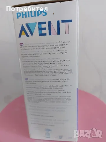 Ръчни помпи за кърма philips AVENT, шишета и аксесоари, снимка 2 - Помпи за кърма - 41899522