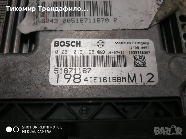 ECU FIAT BRAVO 1.6 JTD 120CV EDC16C39 51871187, 0281016198, 0 281 016 198 , 198 4IE161BBM , 1039S363, снимка 3 - Части - 40571706