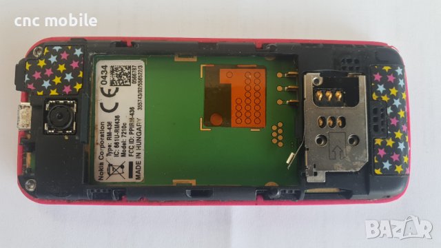 Nokia 7210s - Nokia RM-436 , снимка 3 - Nokia - 42552071